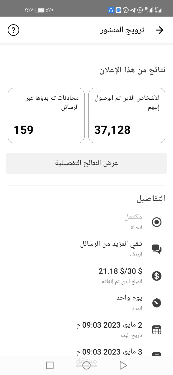 محافظة الجيزه مركز البدرشين