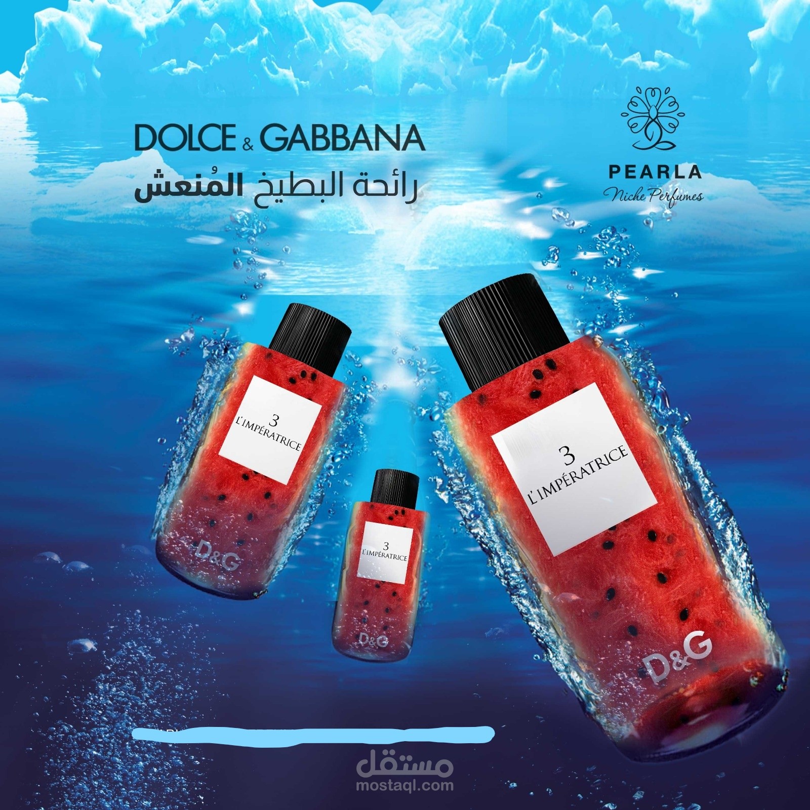 تصميم جرافيك من نوع (دمج)