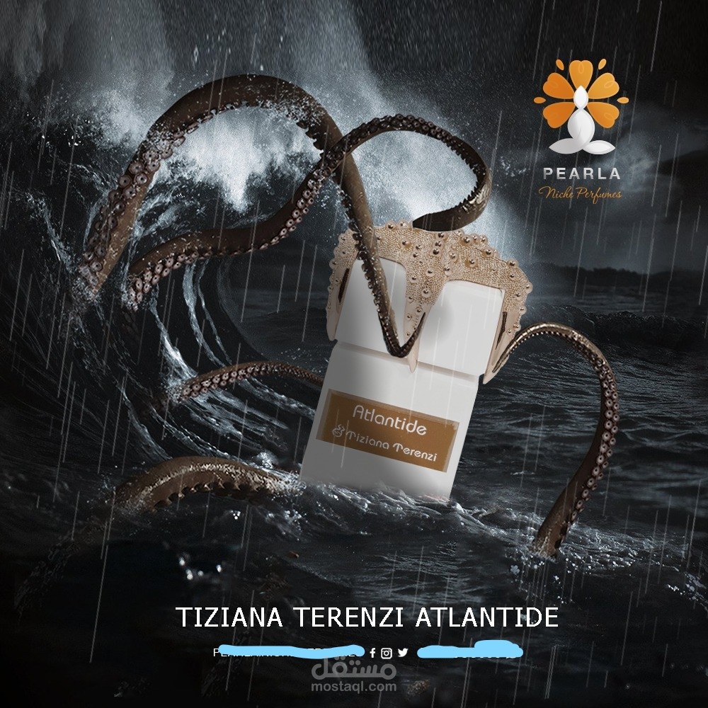 تصميم جرافيك من نوع (دمج)