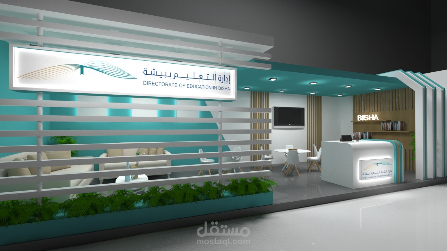 تصميم بوثاث احترافي