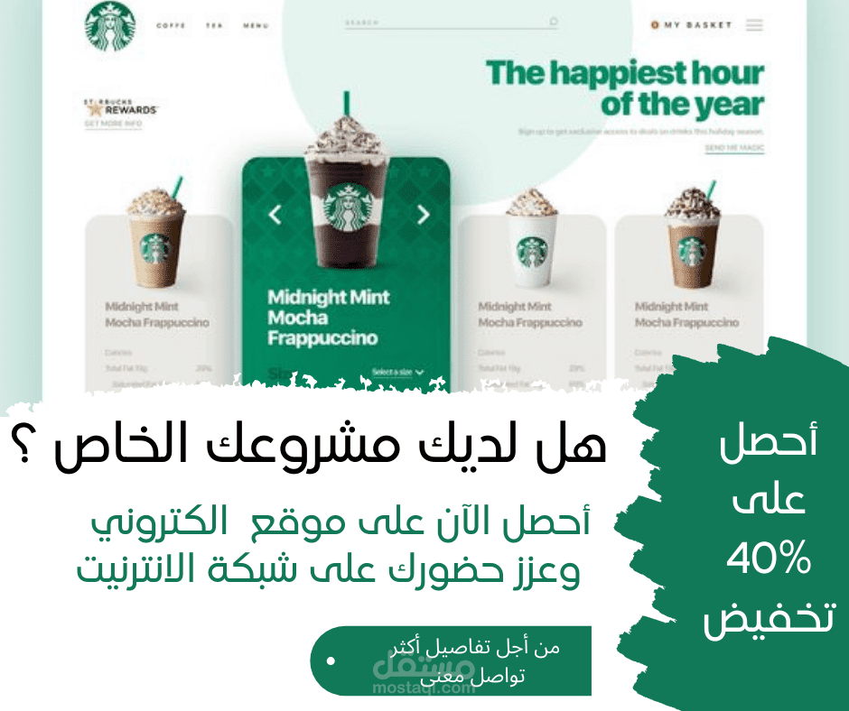 أحصل على منشور احترافي