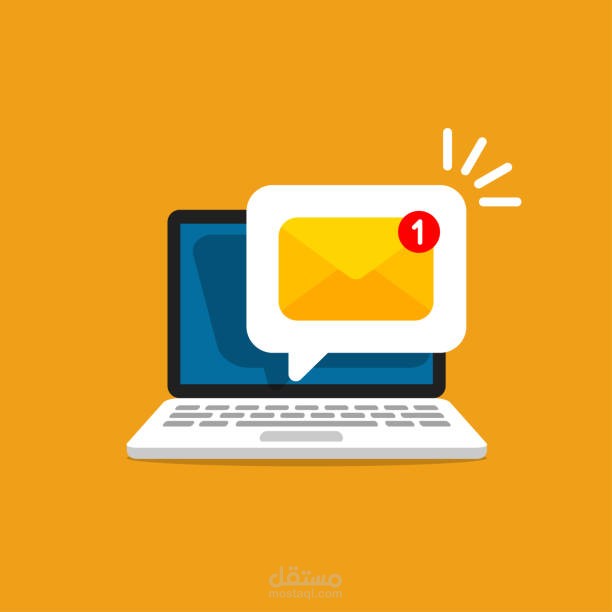 كتابة email