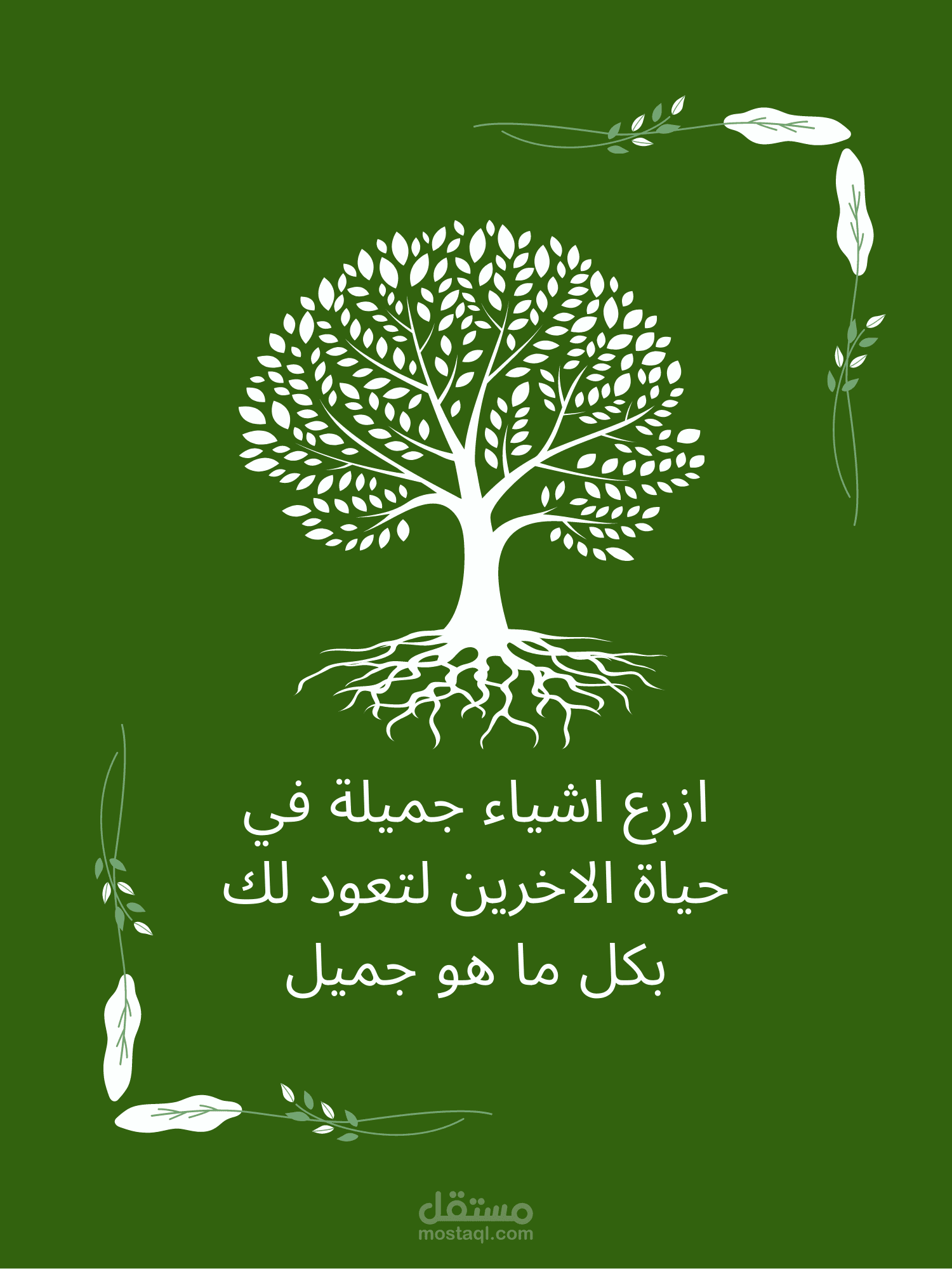 تصميم غلاف دفتر