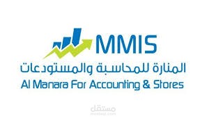 برنامج المنارة