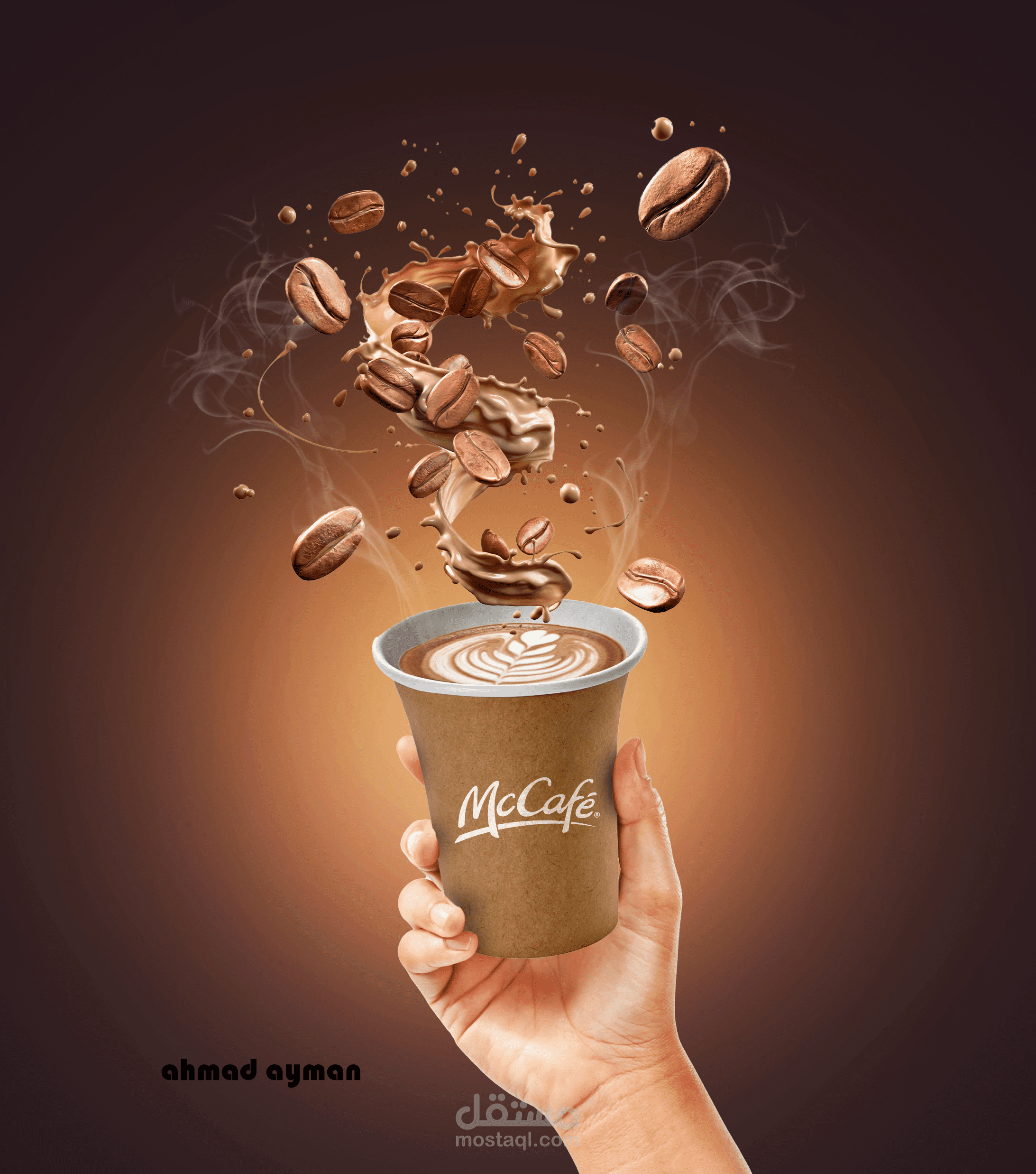 تصميم لقهوة mc cafe