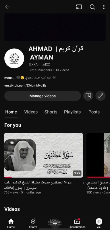 قناة يوتيوب تقترب من الألف مشترك