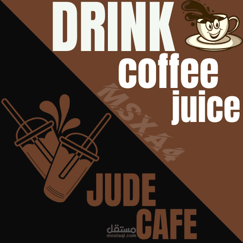 CAFE LOGO لوقو ل كافيه