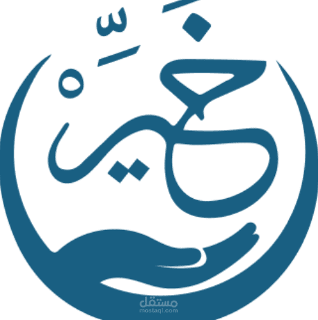 (خيِر)