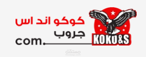 موقع شوبيفاي  شركة كوكو اند اس