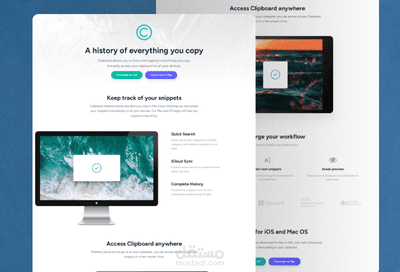 تطوير صفحة هبوط كامل (Landing Page) لتطبيق Clipboard
