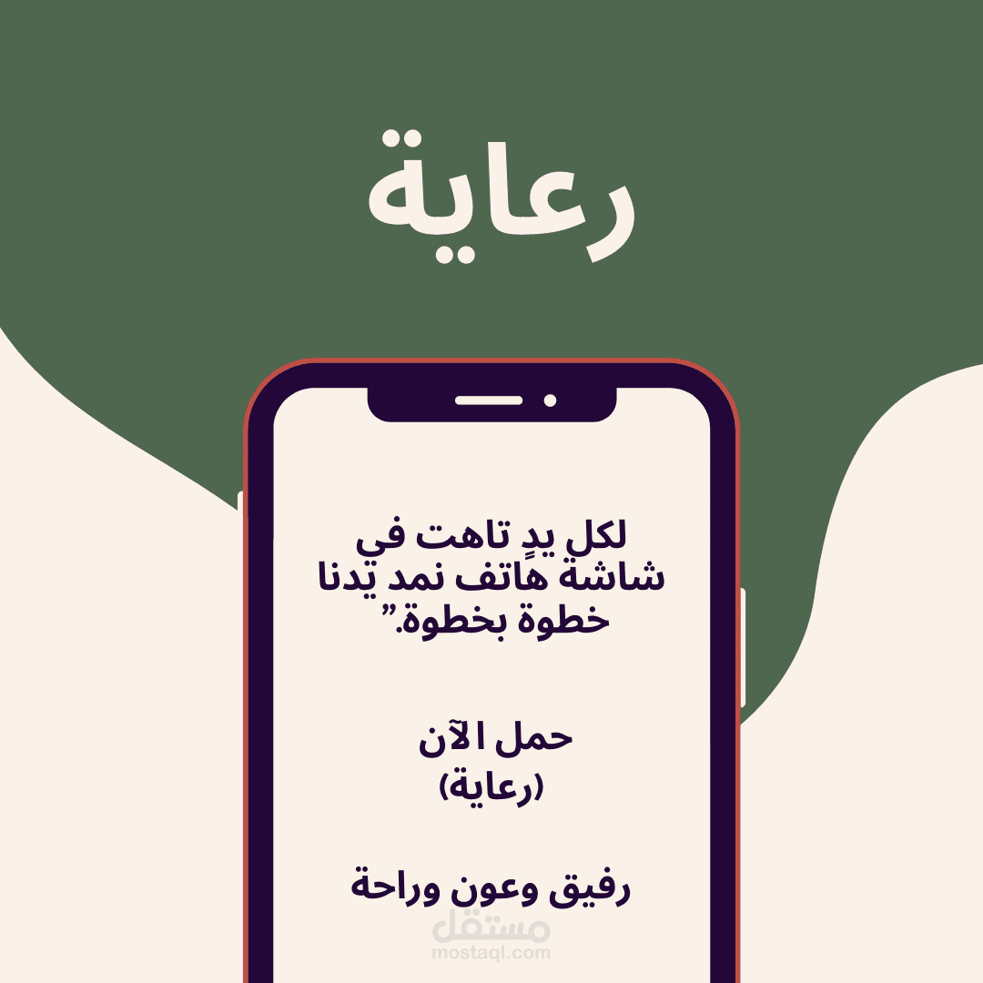 تصميم باستخدام llustrator