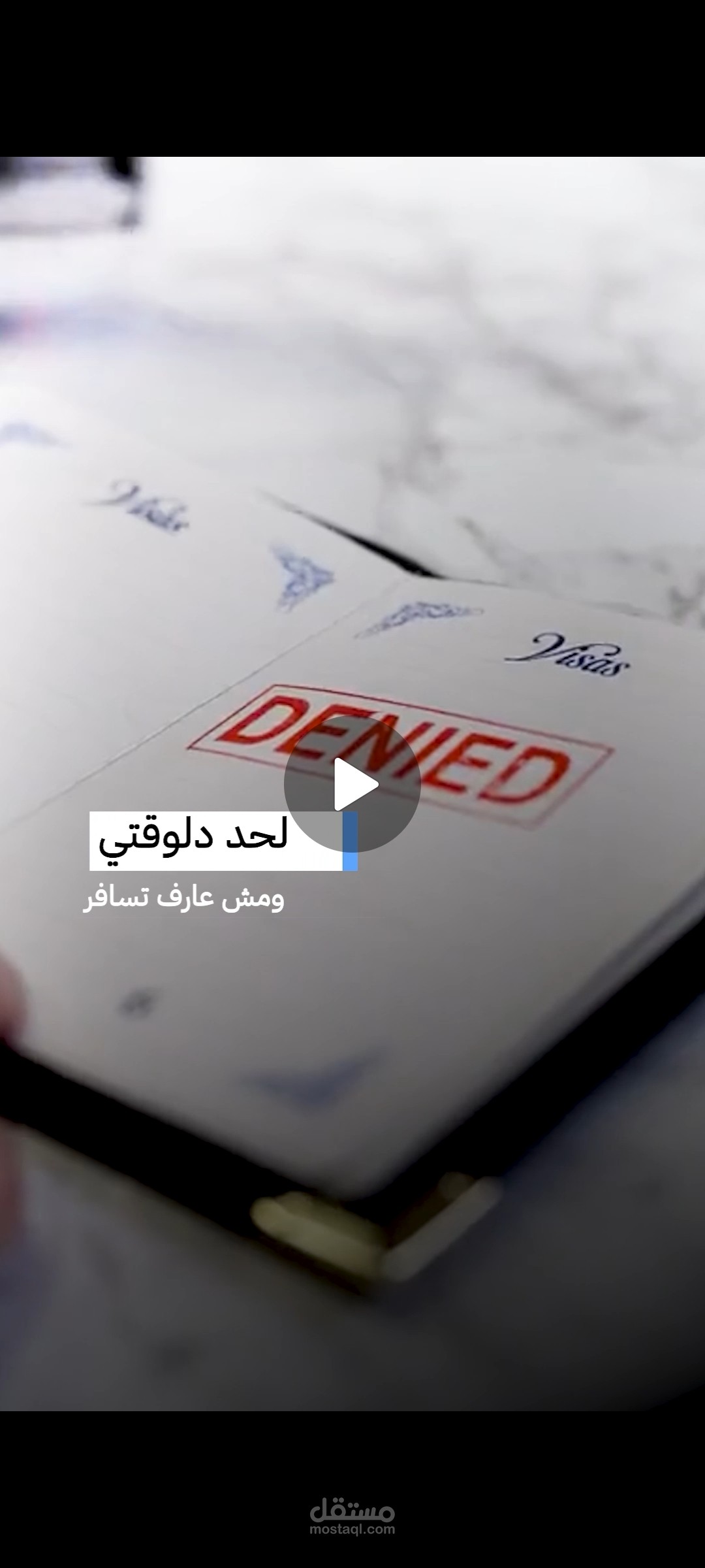 انا مونتير ومصمم فيديوهات اعمل على أفضل البرامج وبافضل المشاهد من المواقع المدفوعه