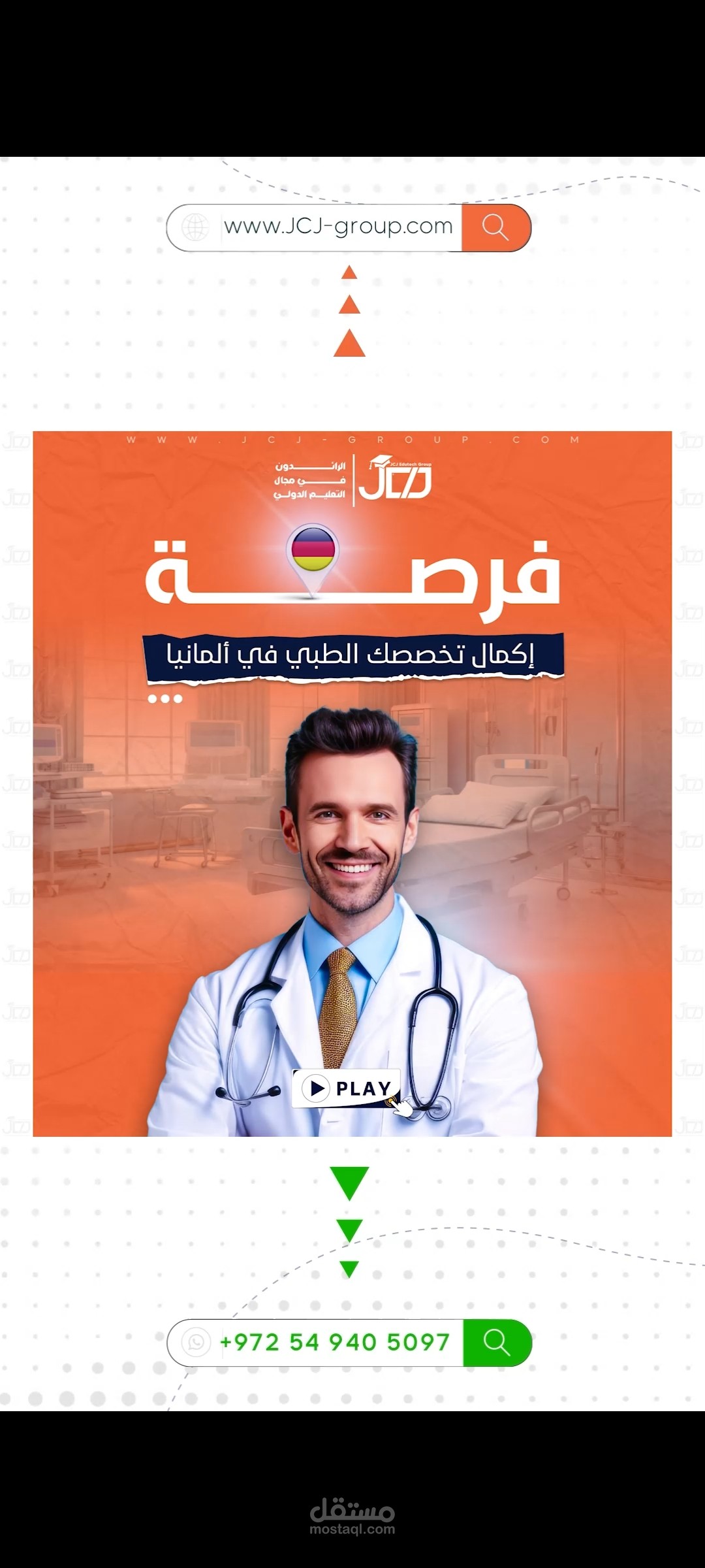 تصميم وإنشاء فيديو