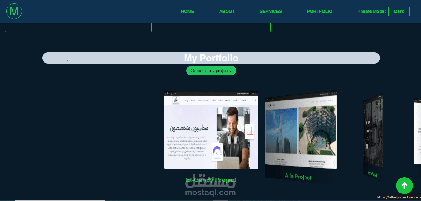 بورتفوليو شخصي لأعمالي البرمجية