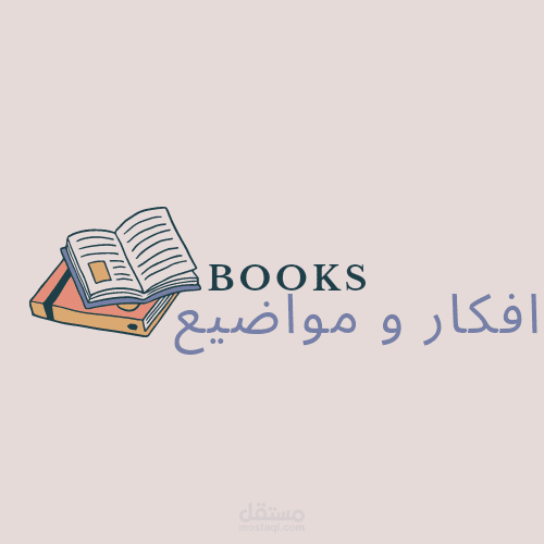 الكتب