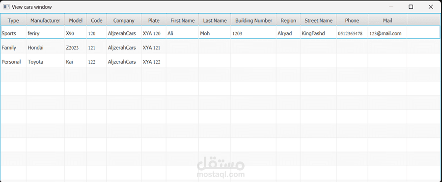 برنامج بسيط لمعرض تاجير سيارات