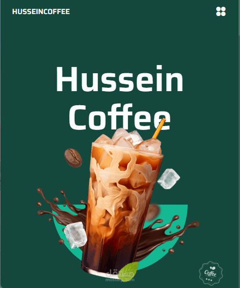 تصميم موقع Coffee Shop احترافي ومتجاوب بالكامل