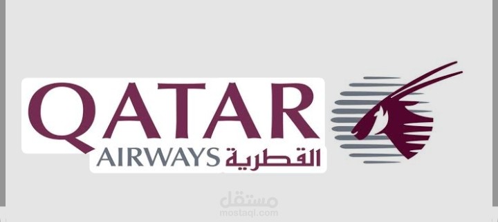إعلان للخطوط الجوية القطرية