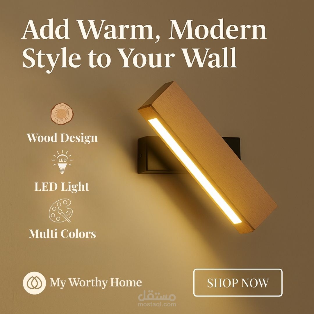 اعملي في شركة my worthy home