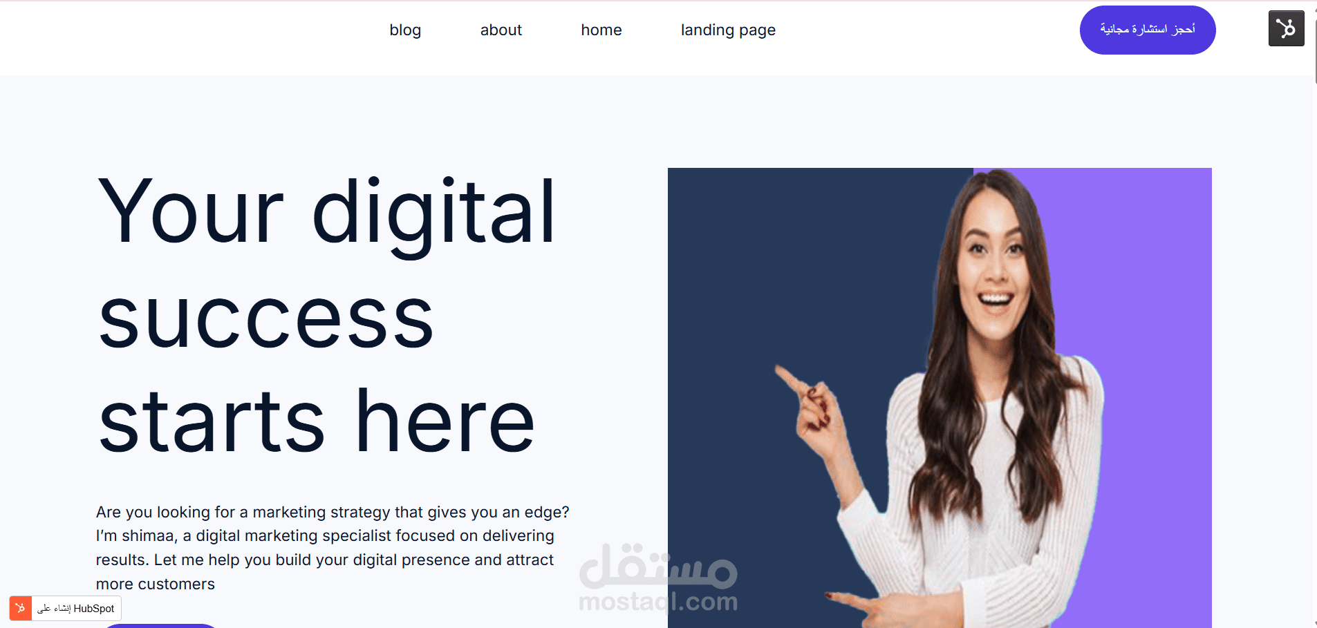 نظام CRM لادارة العلاقات مع الزبائن