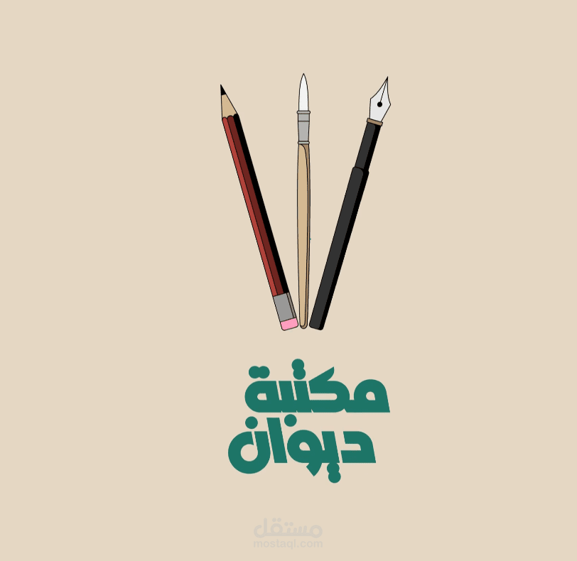 Logo Animation