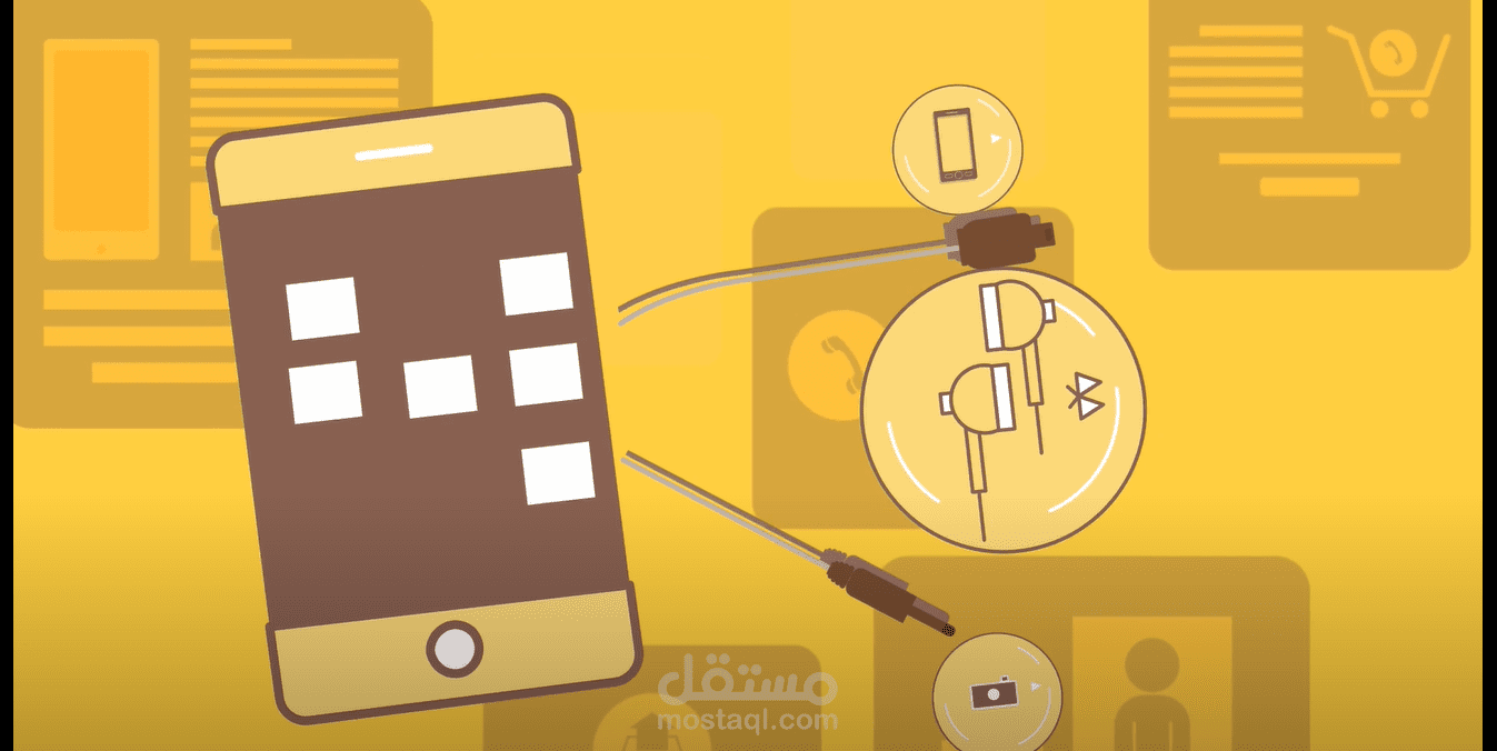 فيديو موشن جرافيك لمتجر مستلزمات المحمول
