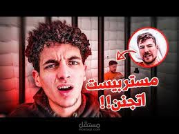 سكريبت يوتيوب إحترافي لقناة كبيرة