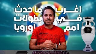 نموذج سابق لسكربت إحترافي كروي