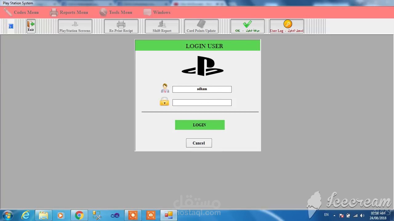 Management playstation system