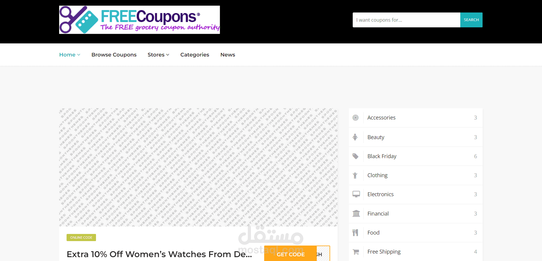 قالب موقع كوبونات