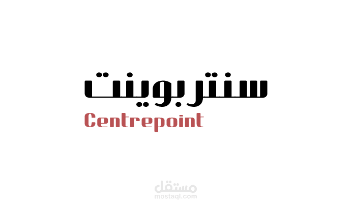 إدراج وتحديث المنتجات على سنتر بوينت