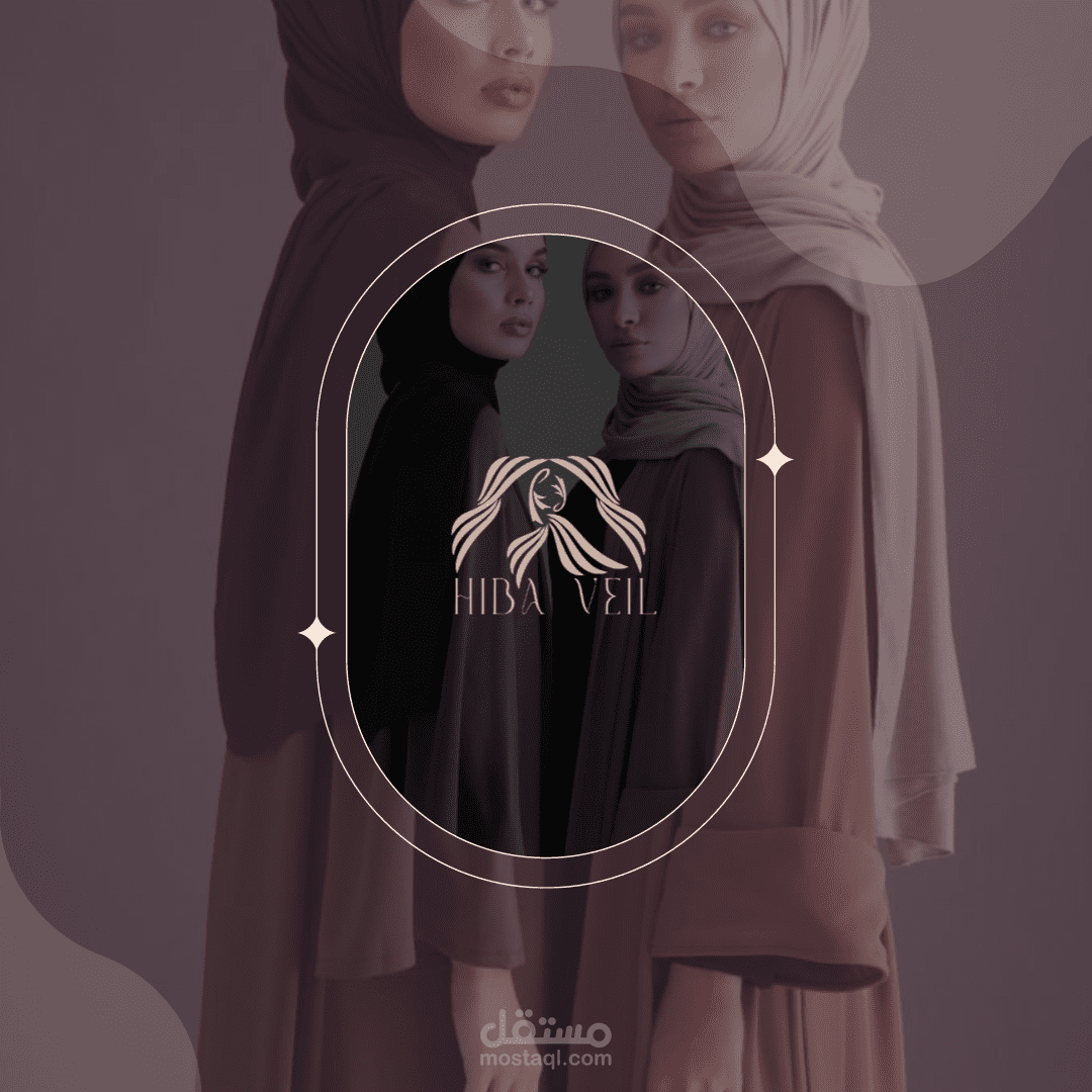 شعار ماركة حجابات HIBA VEIL