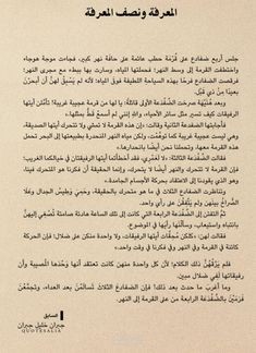 بحث وكتابة محتوي