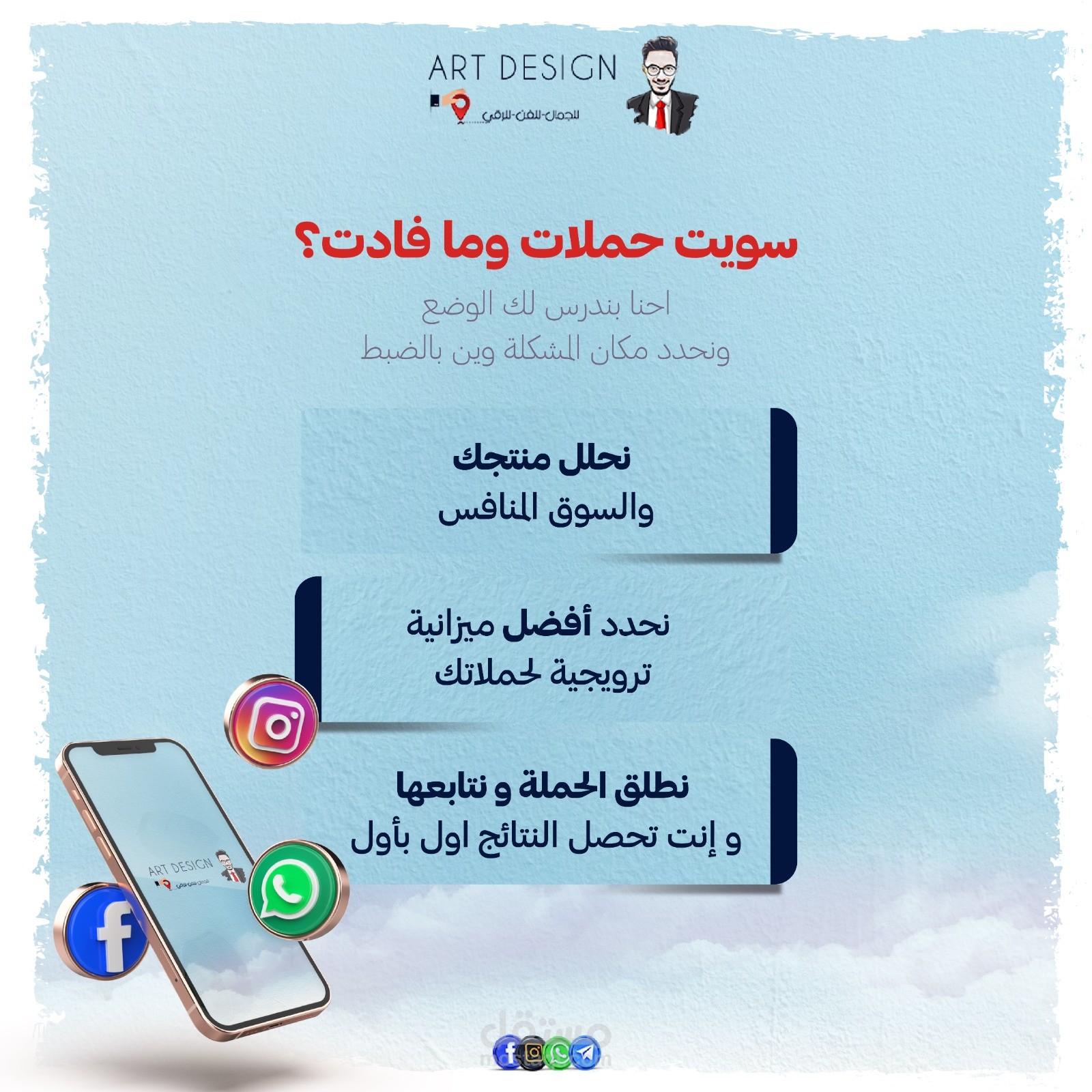 بوست حساب في الانستقرام