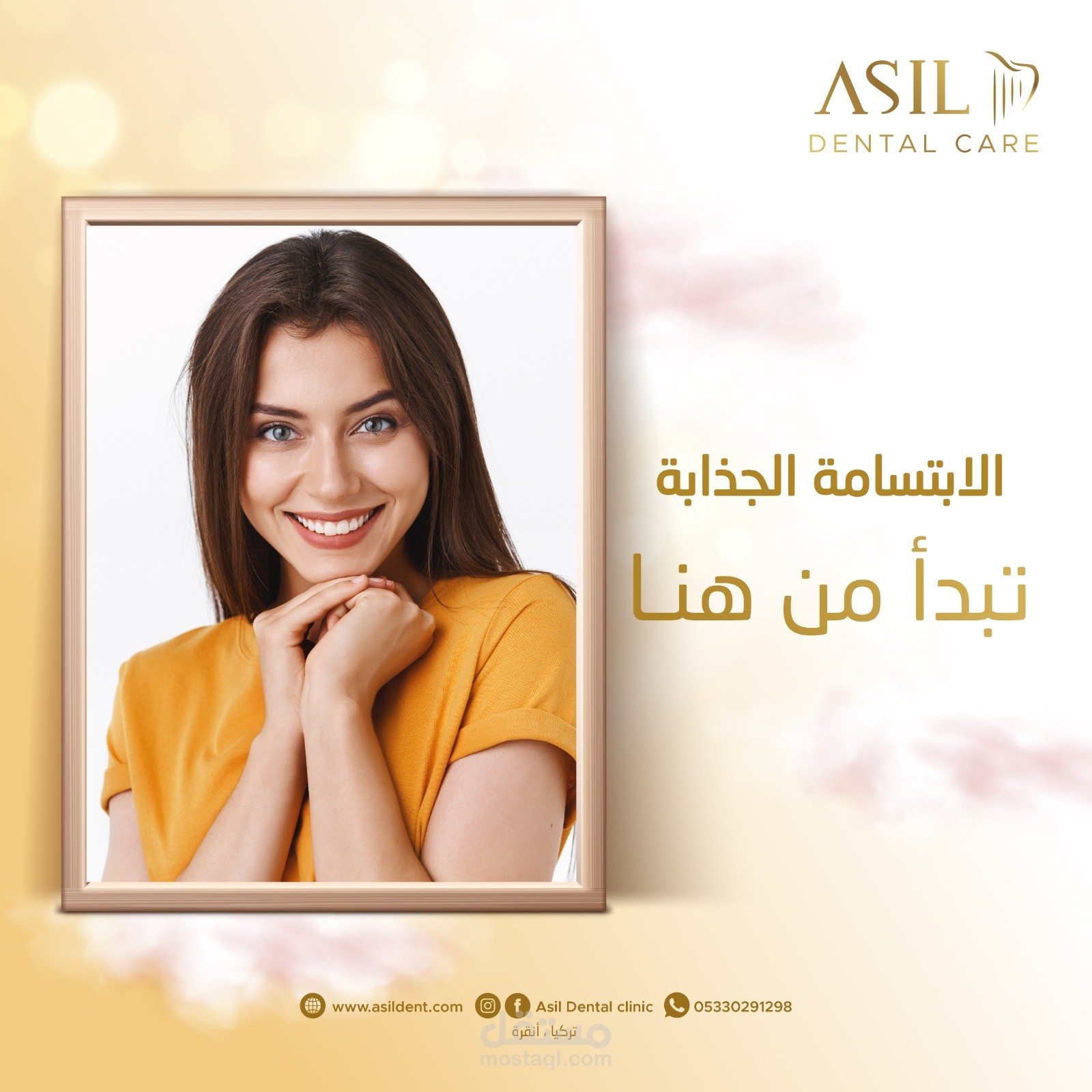 تصميم بوست سوشال ميديا