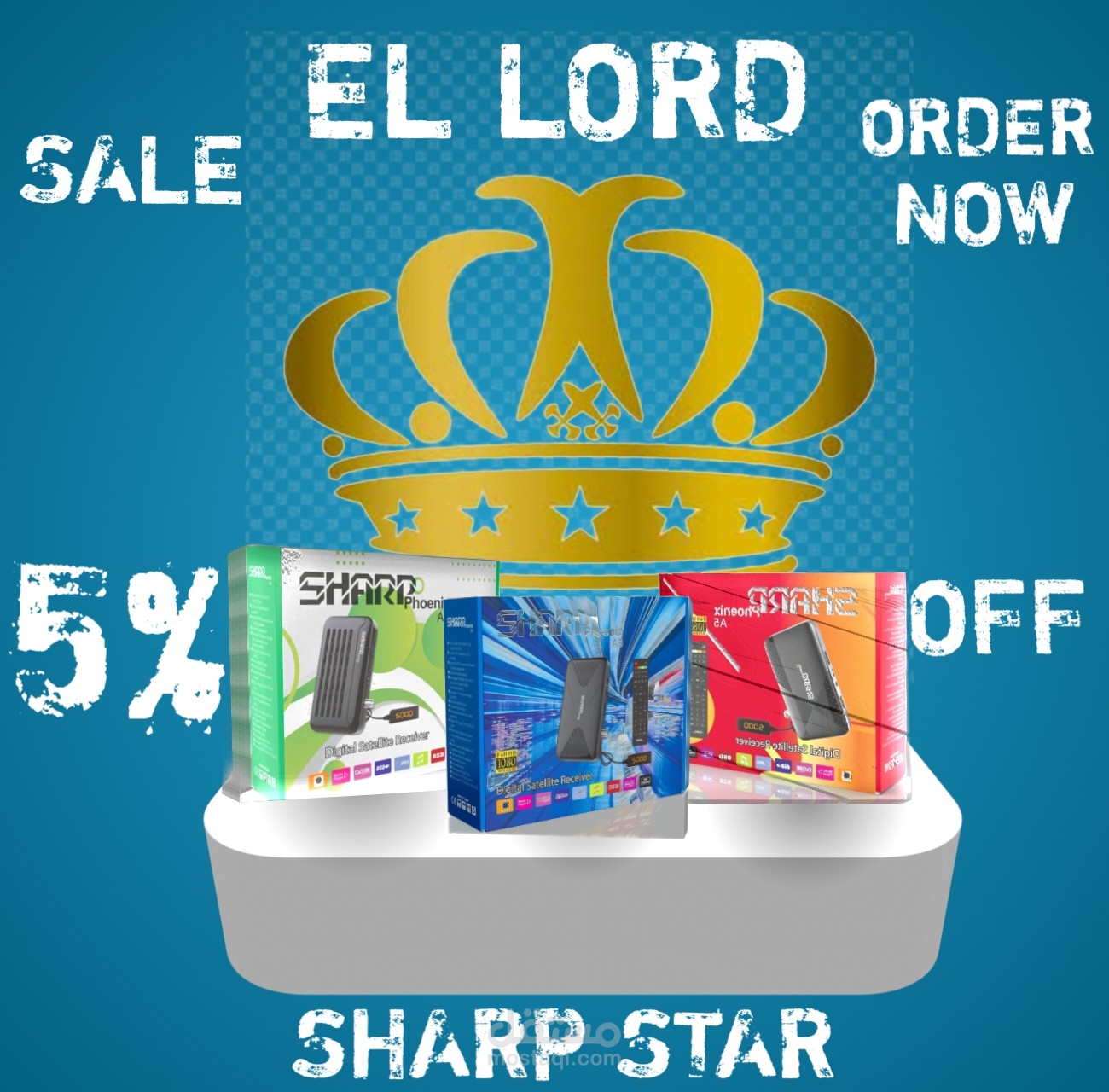 اعلان لمنتجات اجهزة كهربائية