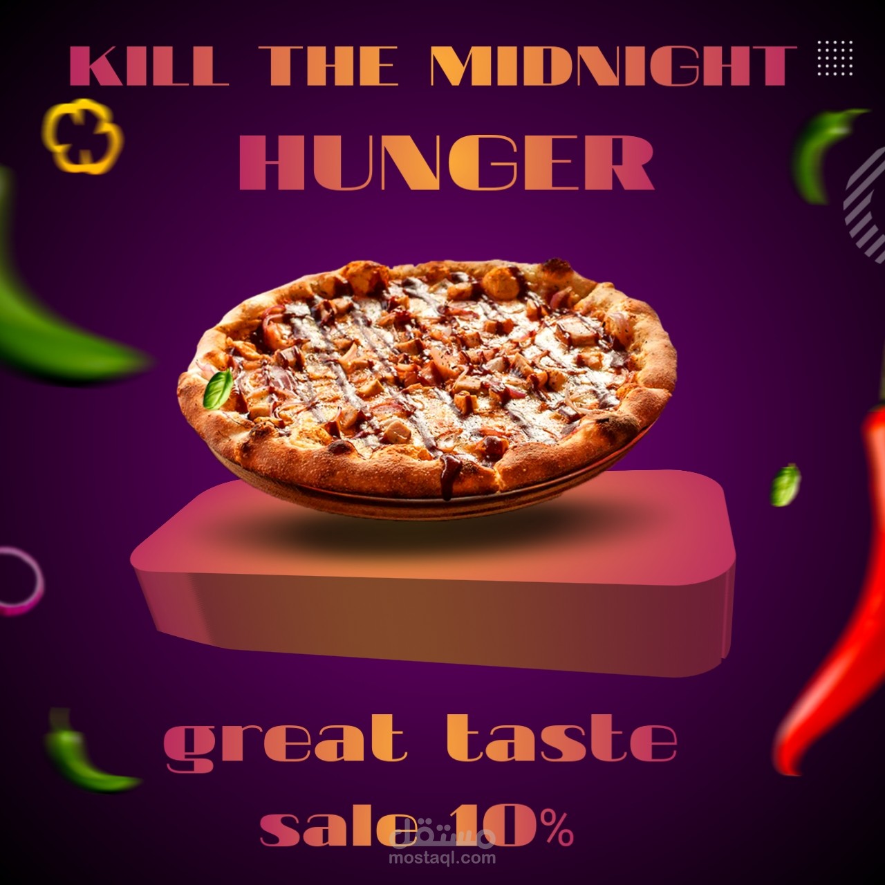 صورة اعلان بيتزا لمطعم مشهور