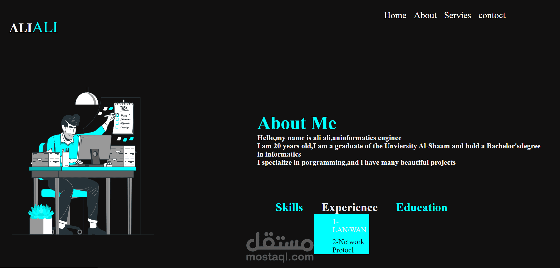 موقع شخصي