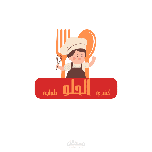 شعار لمعم