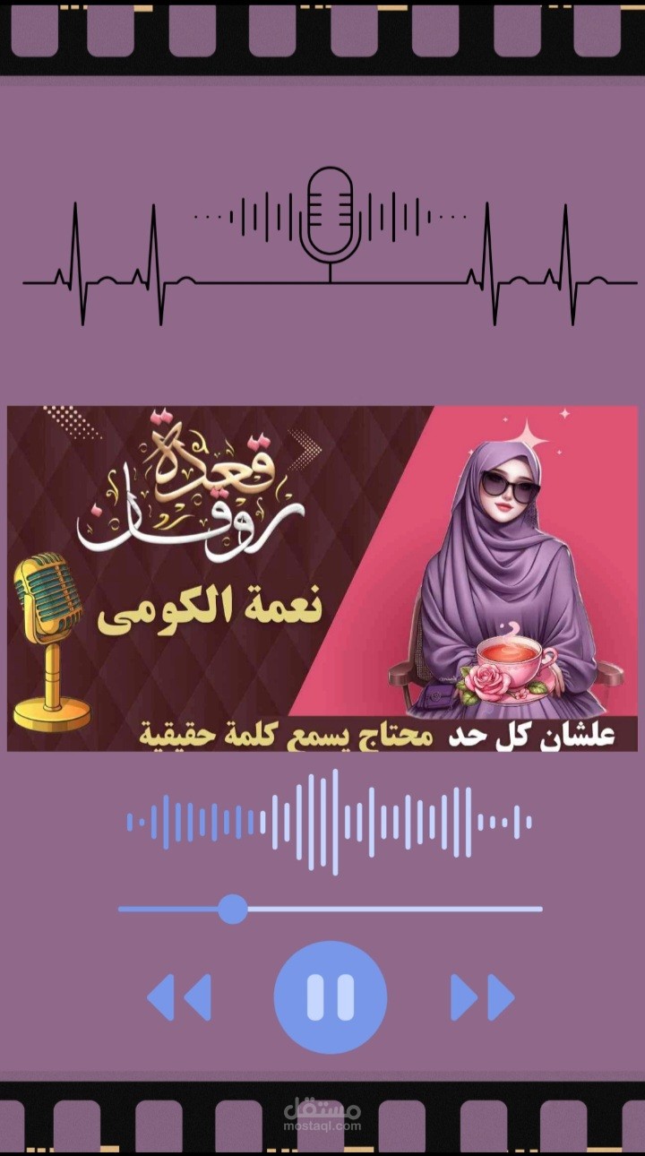 برومو اعلانى