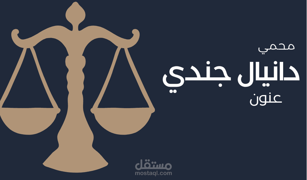 مصمم لوجو وشعارات شركات