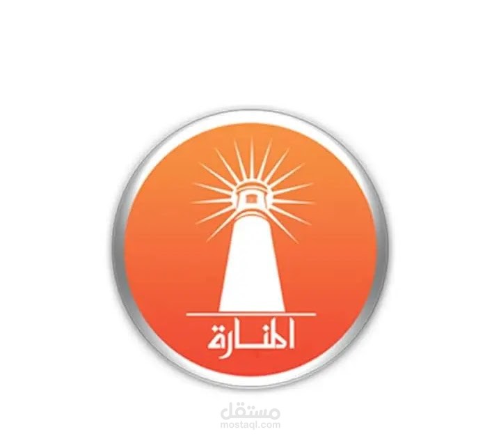 الكتابة الاكاديمية