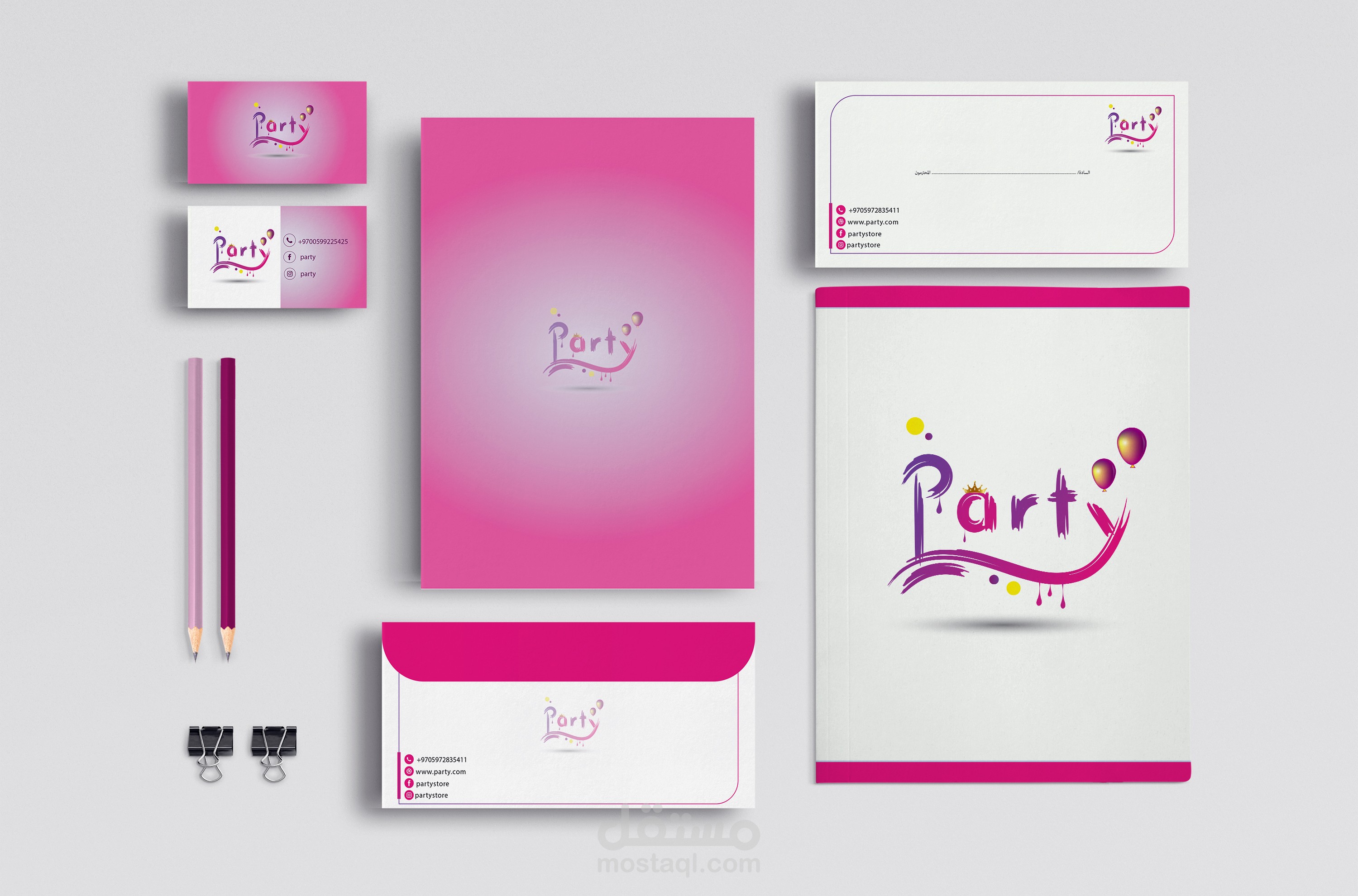 تصميم هوية بصرية موك اب