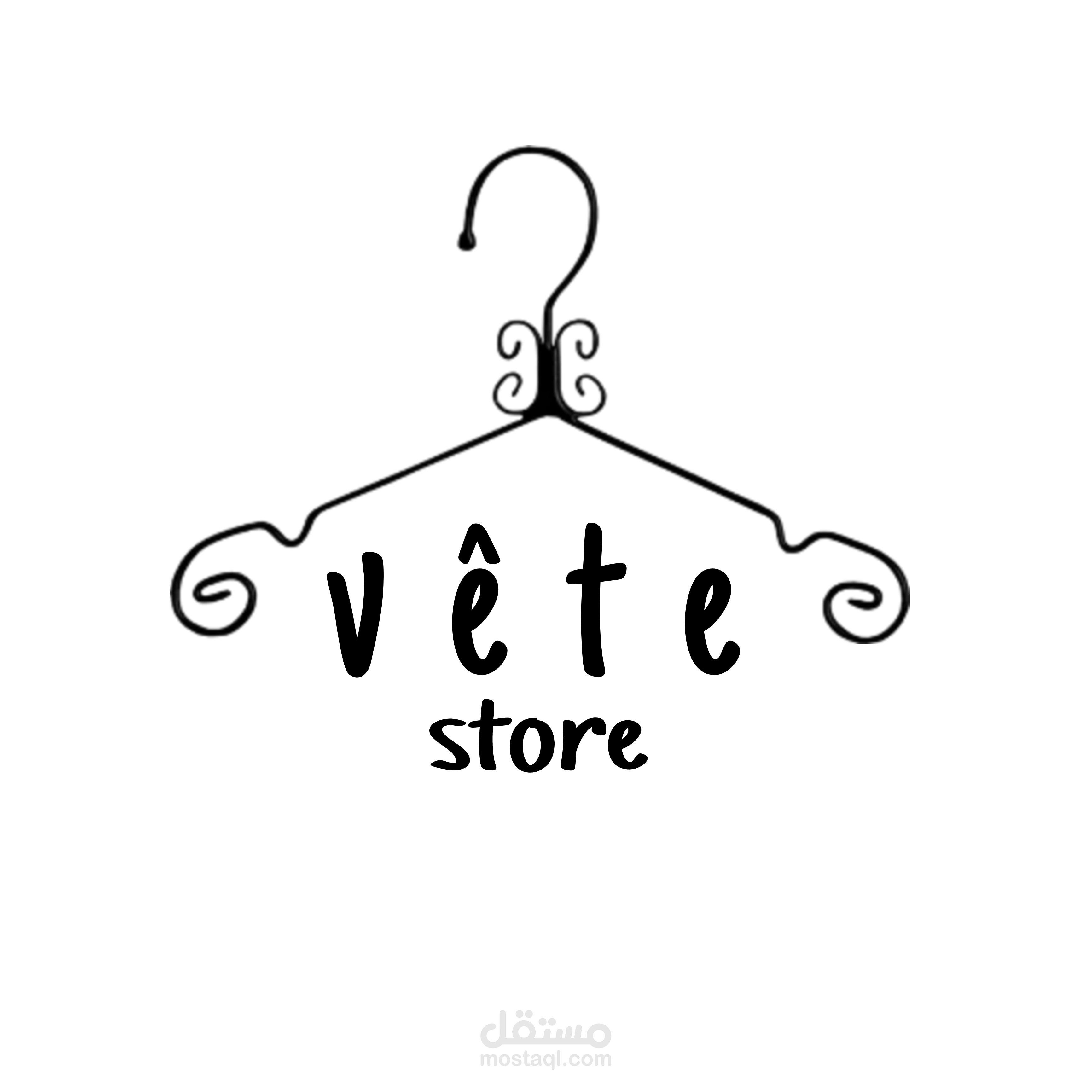 لوجو شركه ملابس