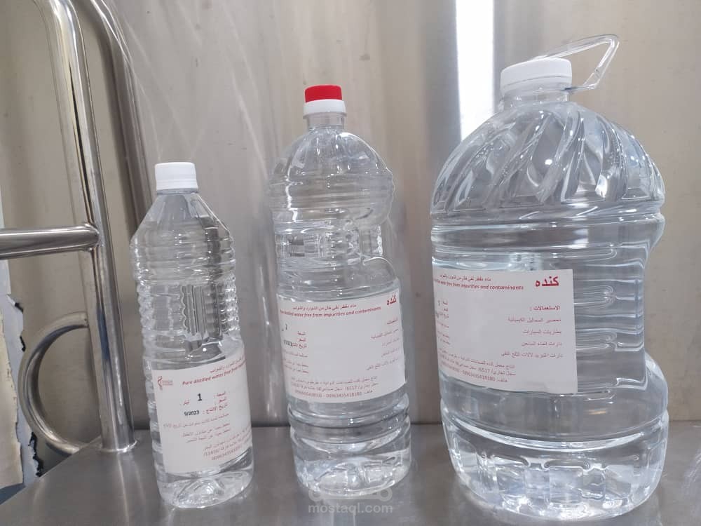 مدير مشروع