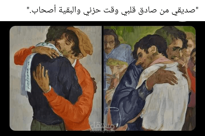 اقتباس