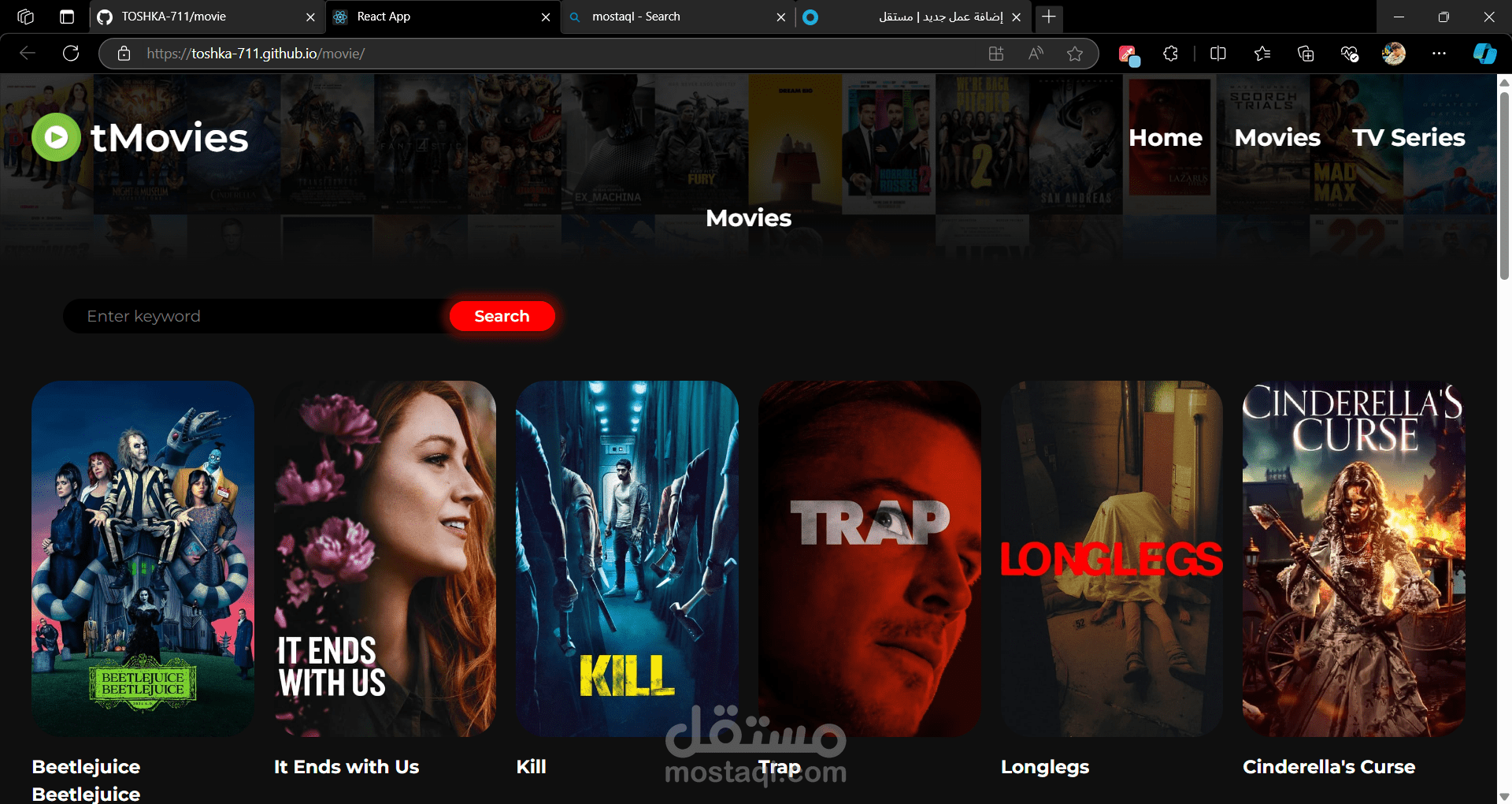 محاكاه لموقع افلام movie site