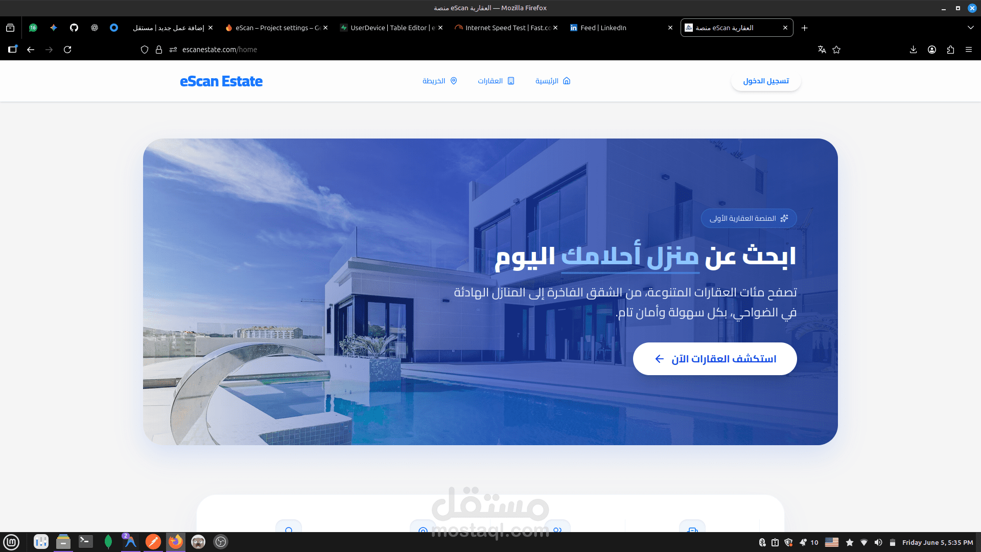منصة عقارية متكاملة لإدارة وعرض العقارات