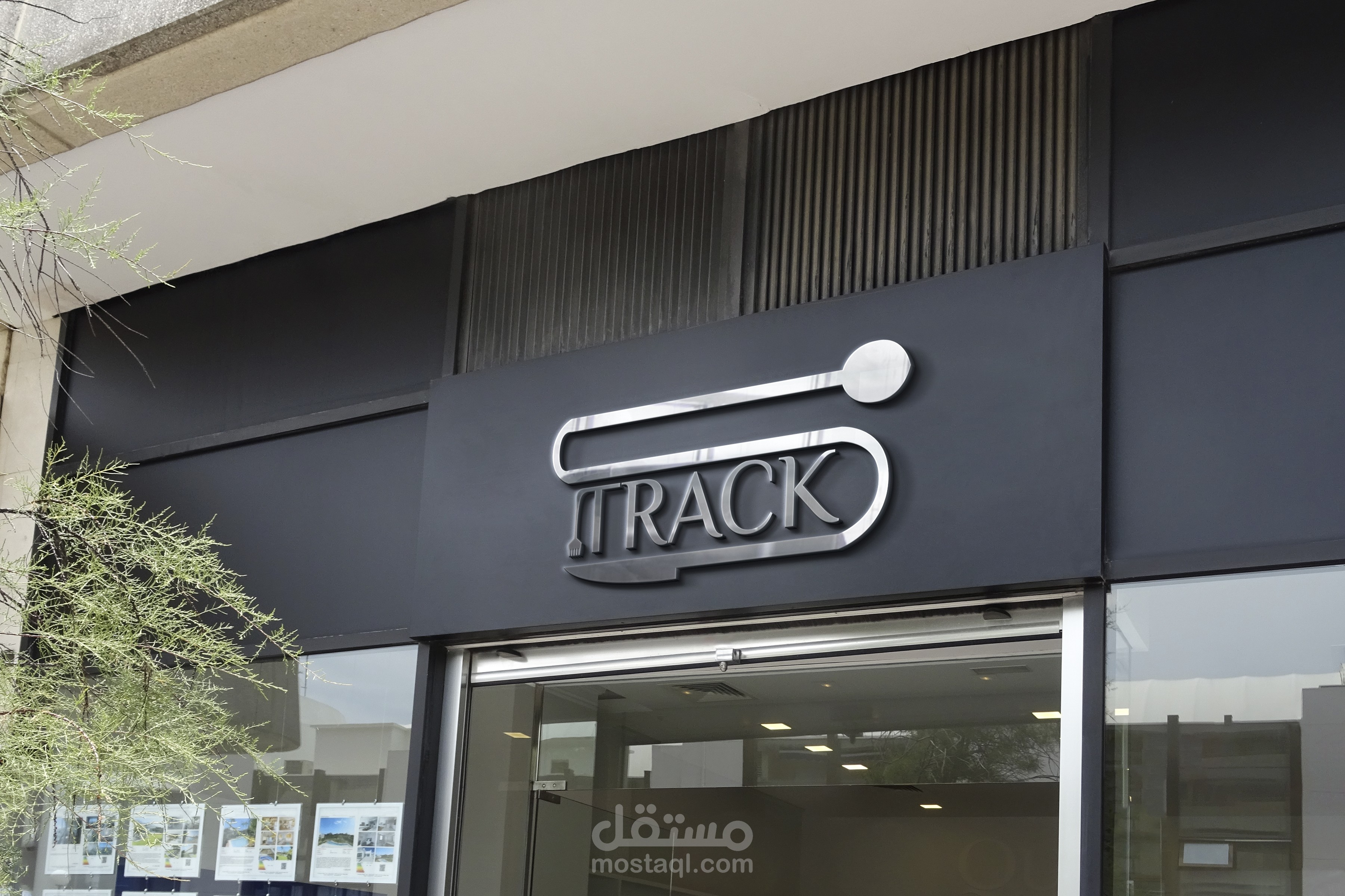 تصميم لوجو مطعم باسم TRACKS