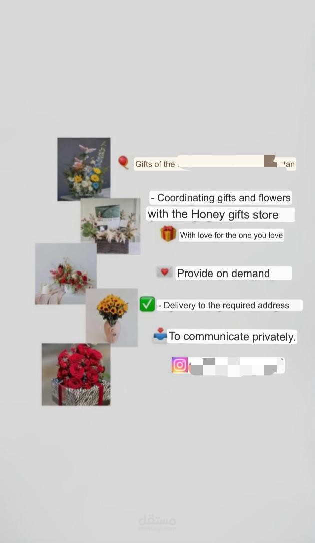 تصميم اعلان لمتجر هدايا ..